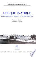Lexique pratique des chantiers de fouilles et de restauration