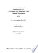 Lingua