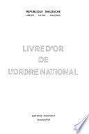 Livre d'or de l'Ordre national