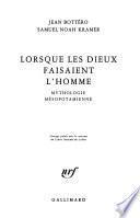 Lorsque les dieux faisaient l'homme