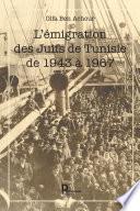 L’émigration des Juifs de Tunisie de 1943 à 1967