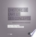 L’histoire de l’art et ses concepts