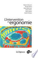 L’intervention en ergonomie