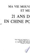 Ma vie mouvementée et mes 21 ans d'exil en Chine populaire