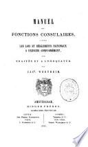 Manuel à l'usage des consuls des Pays-Bay