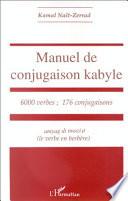 Manuel de conjugaison kabyle