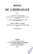 Manuel de l'hébraïsant