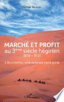 Marché et profit au 3ème siècle hégirien