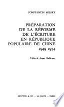 Materiaux pour l'Etude de l'Extreme-Orient Moderne et Contemporain: Travaux