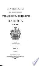 Materīaly dli͡a zhizneopisanīi͡a grafa Nikity Petrovicha Panina, izd. A. Briknera