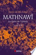 Mathnawî, la quête de l'Absolu