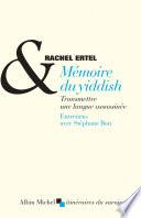Mémoire du yiddish