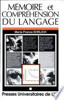 Mémoire et compréhension du langage