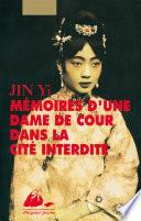 Mémoires d'une dame de cour dans la Cité interdite