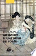Mémoires d'une reine de Corée