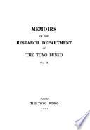 Memoirs of the Research Department of the Toyo Bunko
