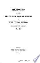 Memoirs of the Research Department of the Toyo Bunko (the Oriental Library)