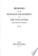 Memoirs of the Research Department of the Toyo Bunko (the Oriental Library).