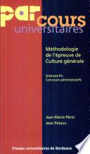Méthodologie de l'épreuve de culture génerale