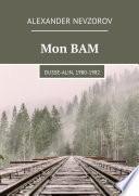 Mon BAM. Dusse-Alin, 1980-1982