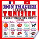 Mon Imagier Français Tunisien