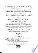 Monde primitif