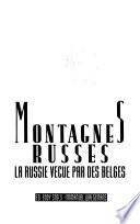 Montagnes russes