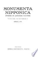 Monumenta Nipponica
