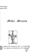 Nahar Misraïm