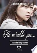 Ne M'Oublie Pas