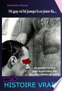 Ni Gay ni bi jusqu’à ce jour-là... ou quand j’ai sucé pour la première fois dans les toilettes de la Fac. [Histoire Vraie et non censurée]