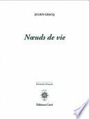 Noeuds de vie