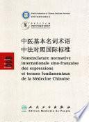 Nomenclature sino-française des expressions et termes fondamentaux de la Médecine Chinoise