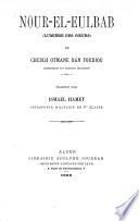Nour-el-eulbab lumière des coeurs de Cheikh Otmane (ʻUtmān) Dan Foudiou, empereur du Sokoto Soudan