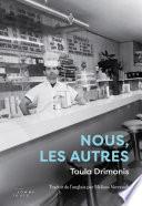 Nous, les autres