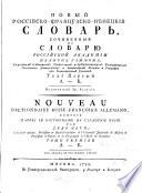 Nouveau Dictionnaire Russe-François & Allemand