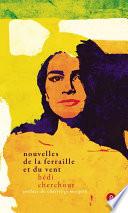 Nouvelles de la ferraille et du vent