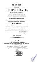 Oeuvres complètes ¬d'¬Hippocrate