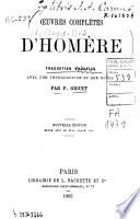 Ouvres complètes d'Homère