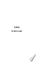 Païssi le Bulgare