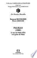 Palikao (1860)