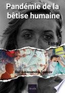 Pandémie de la bêtise humaine