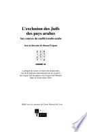 Pardès