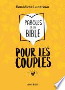 Paroles de la Bible pour les couples