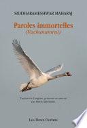 Paroles immortelles