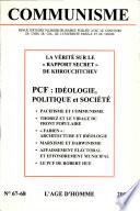 PCF