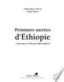 Peintures sacrées d'Ethiopie