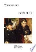 Pères et fils