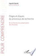 Pièges et étapes du processus de recherche