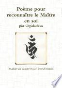 Poème pour reconnaître le Maître en soi, par Utpaladeva